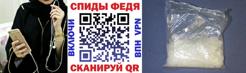 АМФ VHQ где можно купить наркотик площадка состав Биробиджан