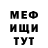 Амфетамин VHQ masterdanmac