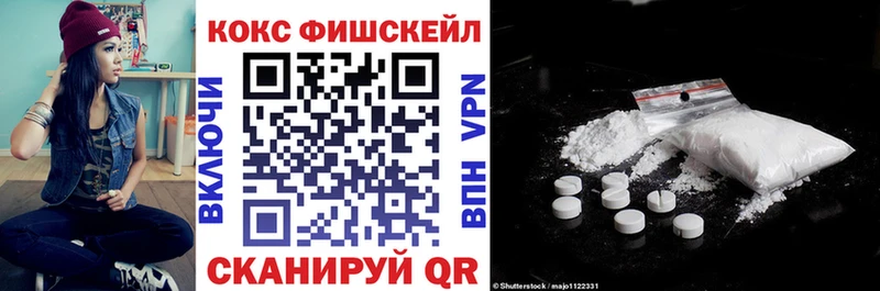 хочу   Биробиджан  КОКАИН Columbia 