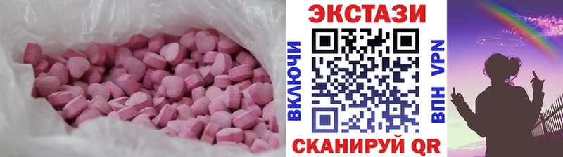 ЭКСТАЗИ Philipp Plein  купить наркотики сайты  Биробиджан 