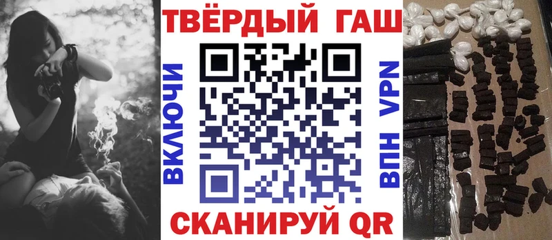 сайты даркнета состав Биробиджан Гашиш гашик блэк спрут ссылка
