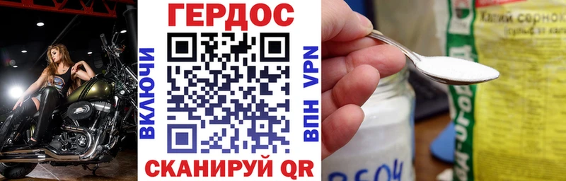 ГЕРОИН VHQ  где найти наркотики  Биробиджан 