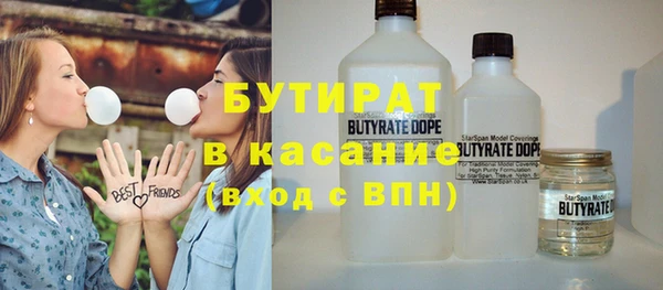 соль ск Балабаново