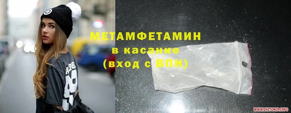 соль ск Балабаново