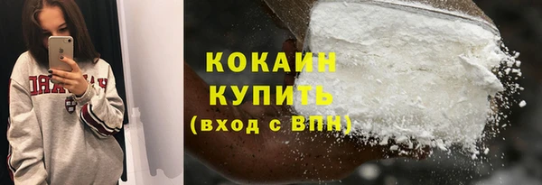мефедрон VHQ Балахна