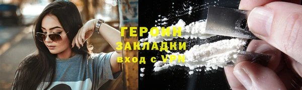 мефедрон VHQ Балахна