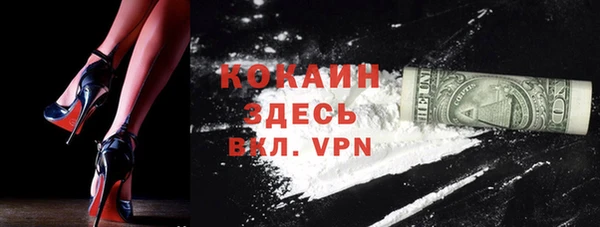 соль ск Балабаново