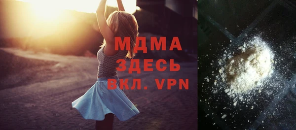 соль ск Балабаново