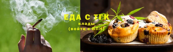 круглые Покров