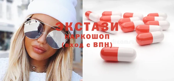 мефедрон VHQ Балахна