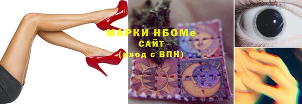 мефедрон VHQ Балахна