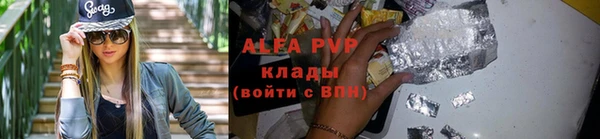 мефедрон VHQ Балахна