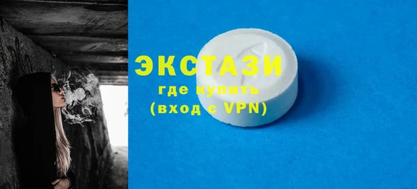 соль ск Балабаново