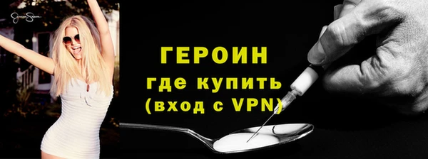 соль ск Балабаново