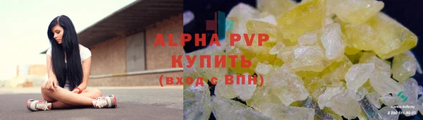мефедрон VHQ Балахна