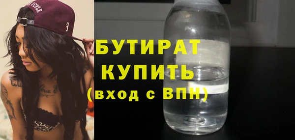 бошки Покровск