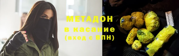 молекула духа Покачи