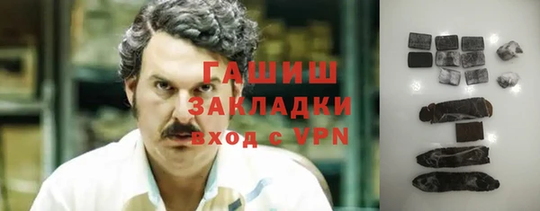 соль ск Балабаново