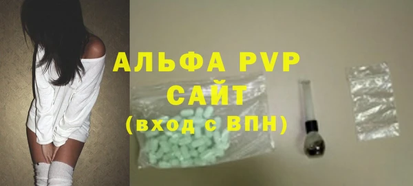 соль ск Балабаново