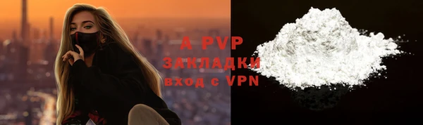 молекула духа Покачи