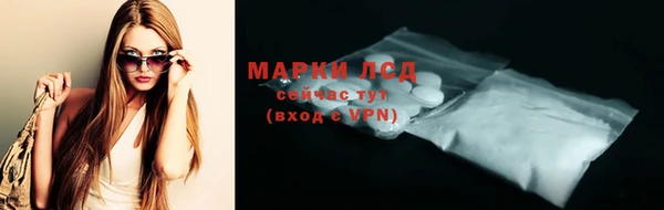 мефедрон VHQ Балахна