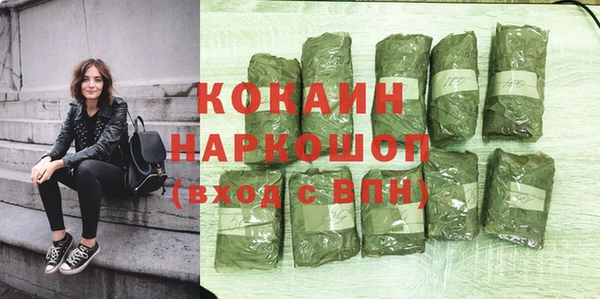 бошки Покровск