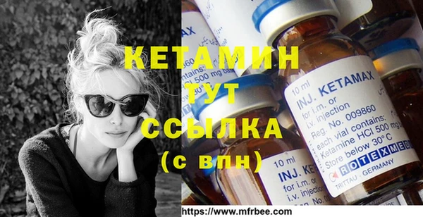 мефедрон VHQ Балахна
