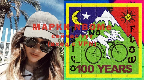 марки nbome Баксан