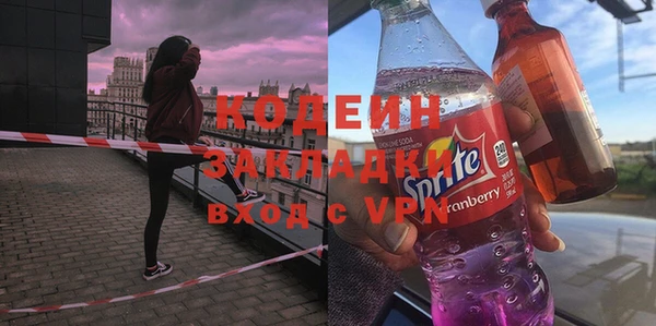 марки nbome Баксан
