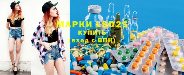 марки nbome Баксан