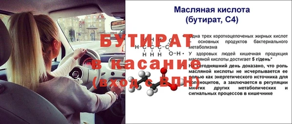 соль ск Балабаново