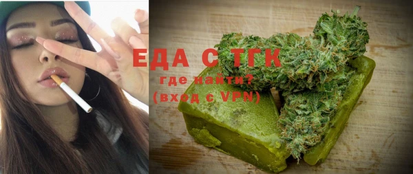 мефедрон VHQ Балахна