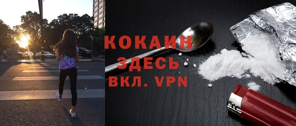 мефедрон VHQ Балахна