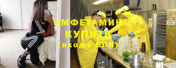 соль ск Балабаново