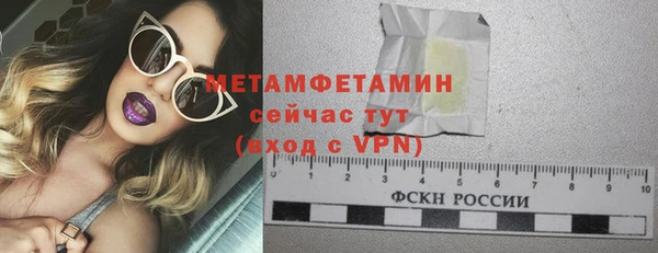 соль ск Балабаново