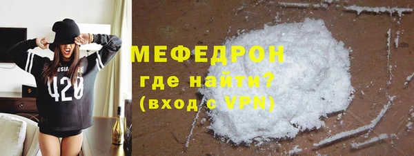 мефедрон VHQ Балахна