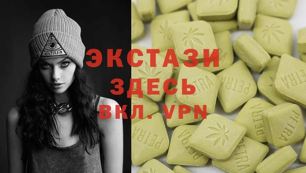 мефедрон VHQ Балахна