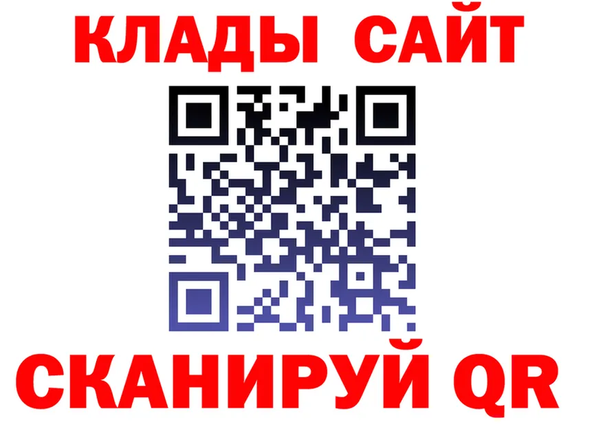 Cocaine Fish Scale маркетплейс shop МЕГА Биробиджан