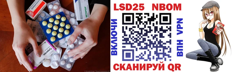 LSD-25 экстази кислота цены наркотик Биробиджан