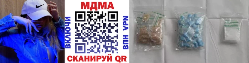 MDMA Molly  Биробиджан 