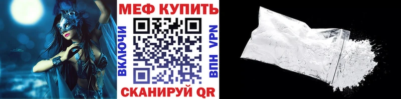 omg ONION  Биробиджан  Меф мяу мяу 
