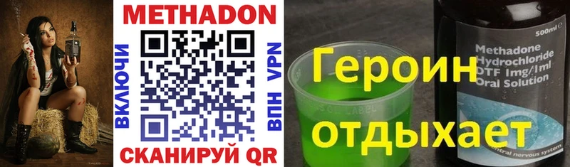 сколько стоит  Биробиджан  МЕТАДОН мёд 