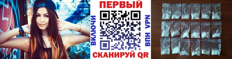хочу   Биробиджан  Метамфетамин витя 