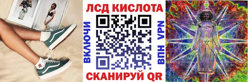 нарко площадка официальный сайт Биробиджан Наркотические марки 1,5мг сколько стоит